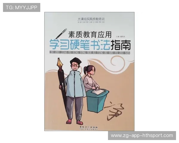 囧帅如何指导年轻人？内部培训手册被泄露